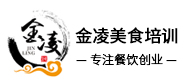 金凌美食培训学校logo